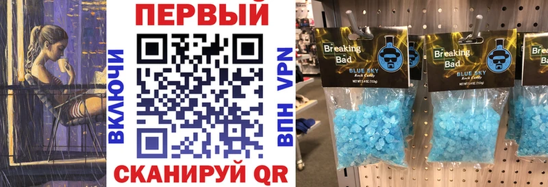 АМФ Premium  Янаул 
