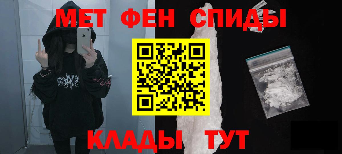АМФ  АМФЕТАМИН Premium  Вход с VPN  Янаул 