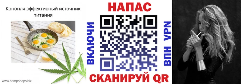 купить   Янаул  Cannafood конопля 