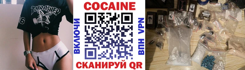 COCAIN FishScale  дарнет шоп  Янаул 