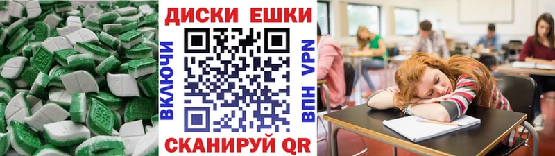 Ecstasy 250 мг Янаул