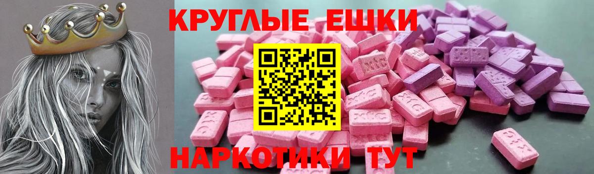 Экстази Дубай  Вход с VPN  Экстази Punisher  Ecstasy  Янаул 