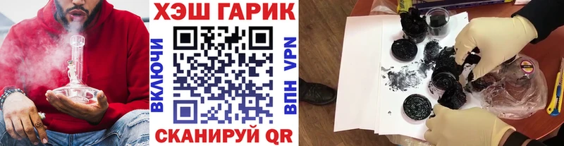 Гашиш убойный  Янаул 