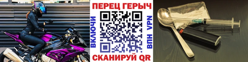 Героин VHQ  магазин  наркотиков  Янаул 
