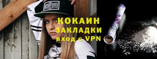 мефедрон Абинск