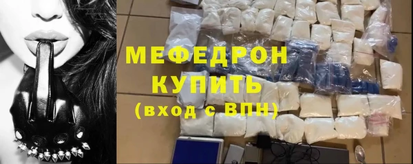 мефедрон Абинск