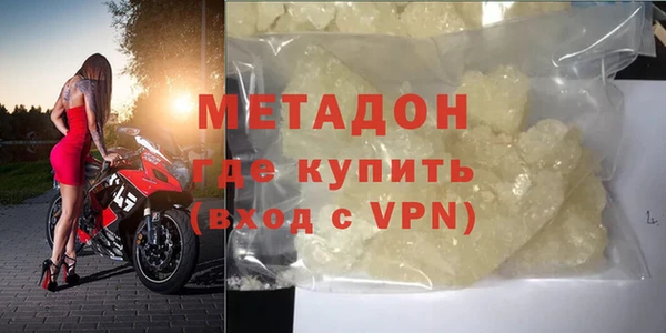 мефедрон Абинск