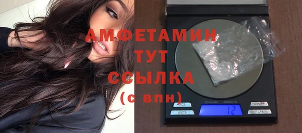 мефедрон Абинск