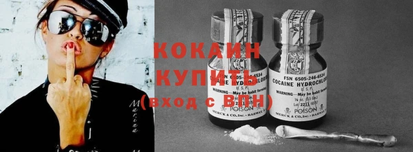 наркотики Абдулино