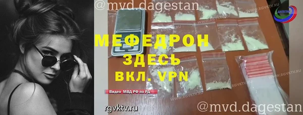 спиды Осташков