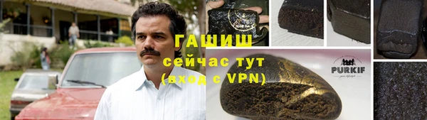 наркотики Абдулино