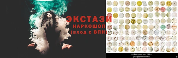 мефедрон Абинск