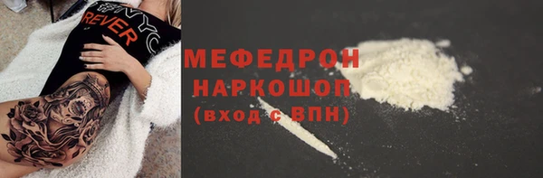 мефедрон Абинск