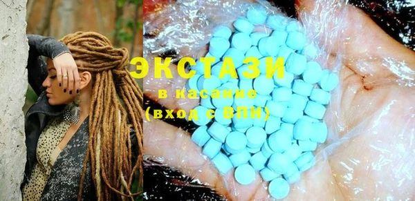 mdma Абаза
