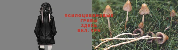 мефедрон Абинск