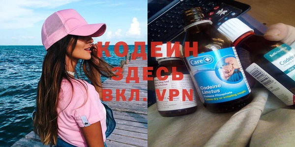 наркотики Абдулино