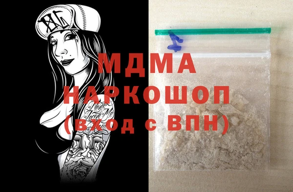 наркотики Абдулино