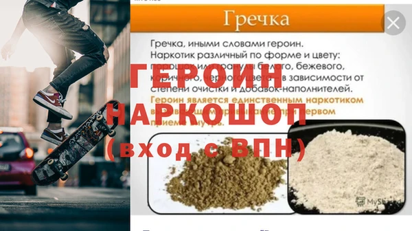 прущая мука Остров