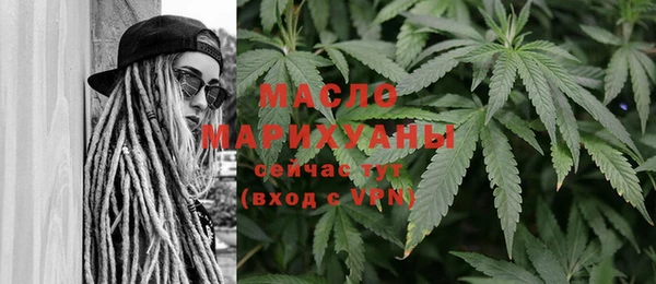 мефедрон Абинск