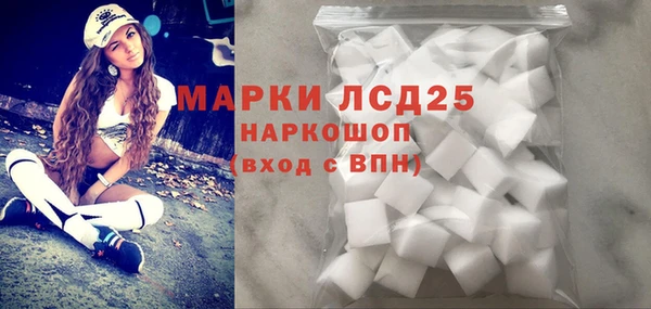 мефедрон Абинск