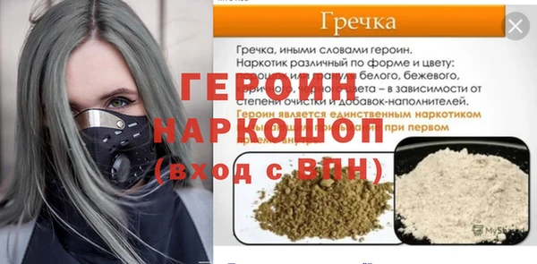 наркотики Абдулино