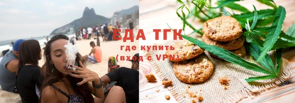 мефедрон Абинск
