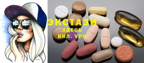 мефедрон Абинск