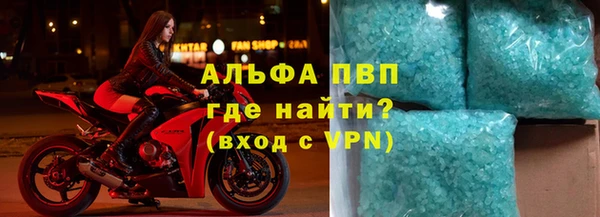 наркотики Абдулино