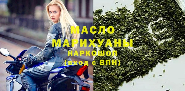 мефедрон Абинск