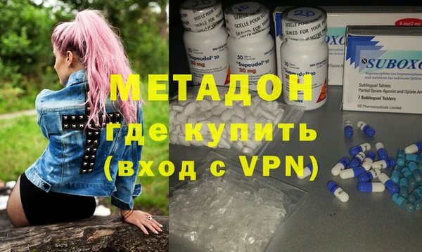 мефедрон Абинск
