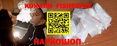 метамфетамин Новозыбков