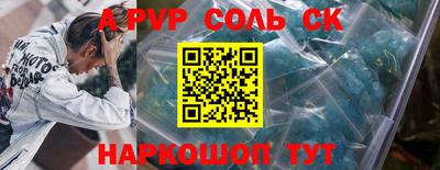 марки nbome Новокубанск