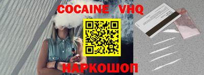 apvp Новодвинск