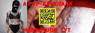 метамфетамин Новозыбков