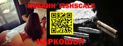 метамфетамин Новозыбков