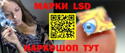 марки nbome Новокубанск