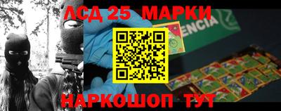 марки nbome Новокубанск
