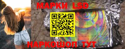 марки nbome Новокубанск