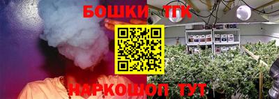 метамфетамин Новозыбков