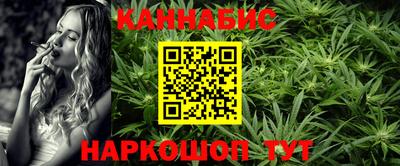 метамфетамин Новозыбков