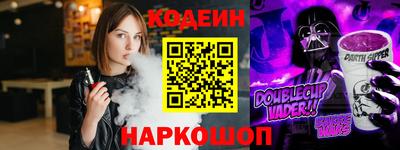 марки nbome Новокубанск
