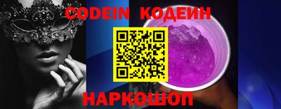 марки nbome Новокубанск
