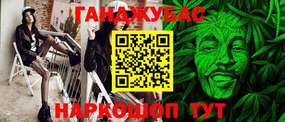 марки nbome Новокубанск