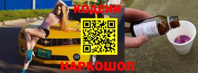 apvp Новодвинск
