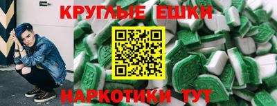 метамфетамин Новозыбков