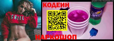 марки nbome Новокубанск