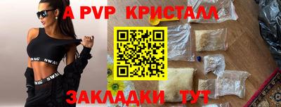 метамфетамин Новозыбков