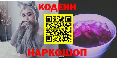 марки nbome Новокубанск