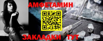 марки nbome Новокубанск