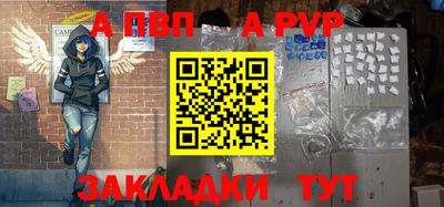 apvp Новодвинск